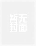 大师补习班